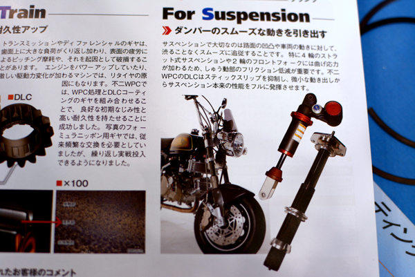 140207 mm3.5 DSC_0569.jpg